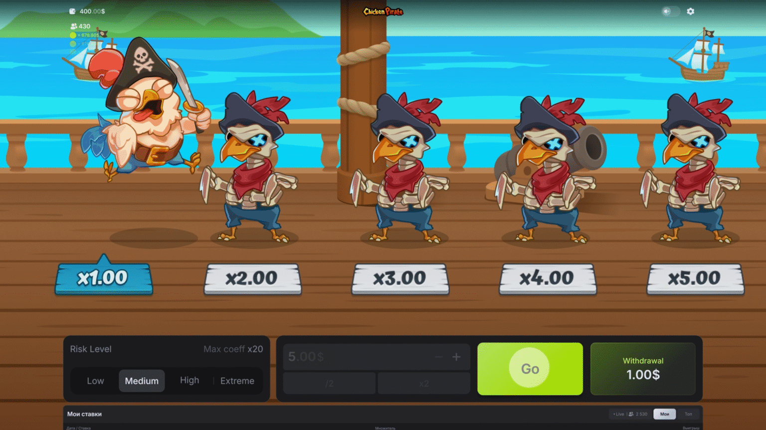 Chicken Pirate